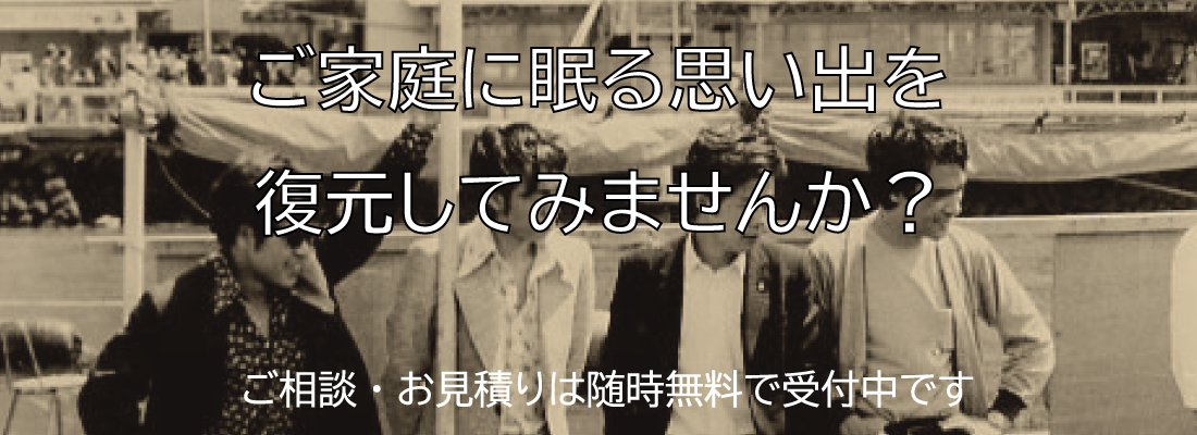 DVDヘッダースライドサンプル1100x400_6