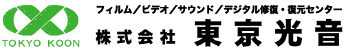 株式会社 東京光音